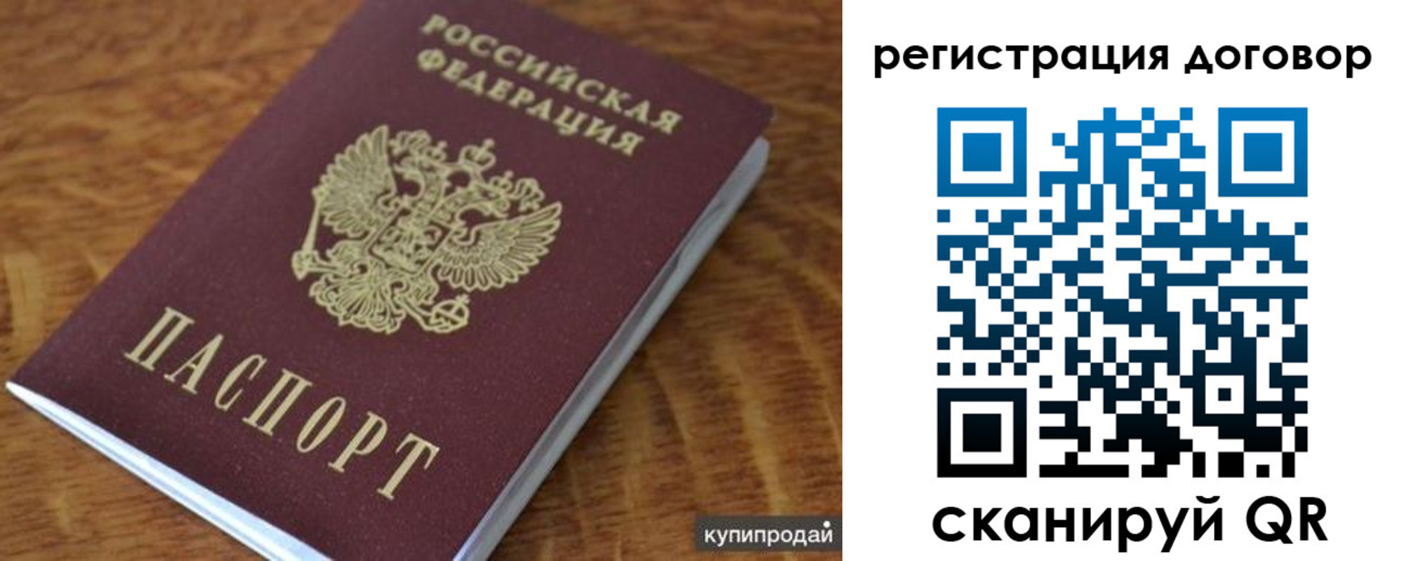 регистрация для дет. сада в Нарткале
