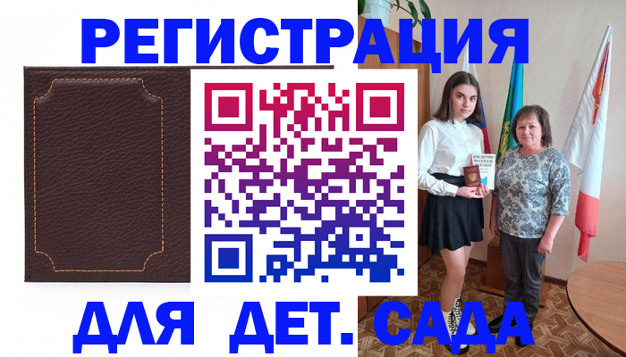 пропишу в квартире в Нарткале