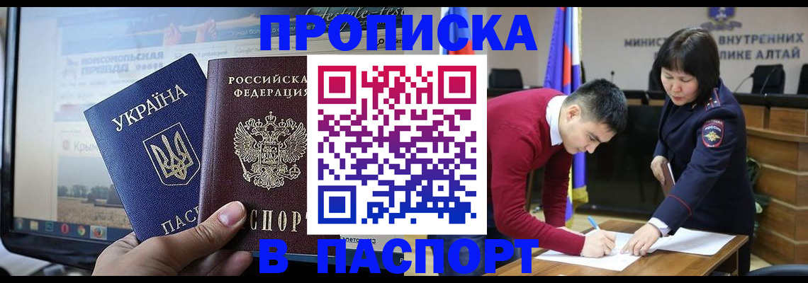 прописка иностранных граждан в Нарткале