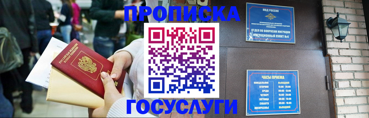 найти адрес прописки в Нарткале